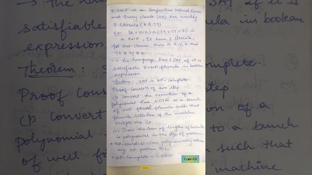 COOK'S THEOREM | Design Analysis of Algorithms смотреть онлайн