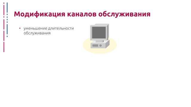 QUETHEORY-1-5 смотреть онлайн