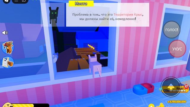 приключение врингарса и пушистика в Roblox