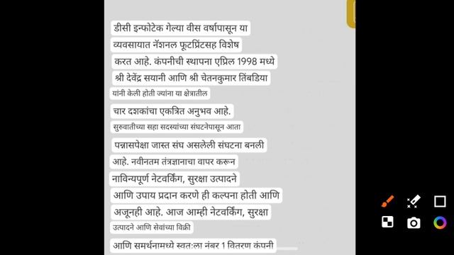 median pe जवळ खरेदी भविष्यात चांगला पैसा बनवु शकते.1 मायक्रो कॅप आयटी शेअर.#sharemarketinvestment смотреть онлайн