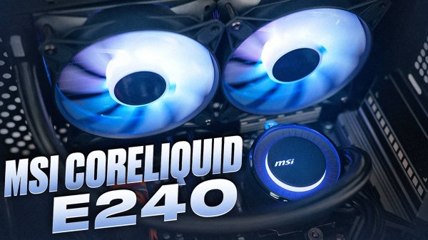 Мал, да удал / MSI MAG CORELIQUID E240