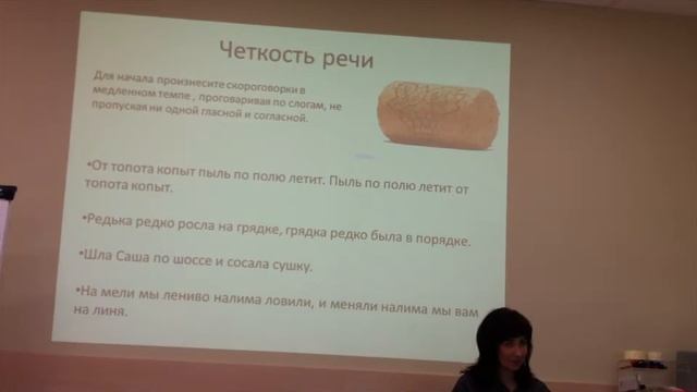 Академия компетенций.Тренинг "Риторика" смотреть онлайн