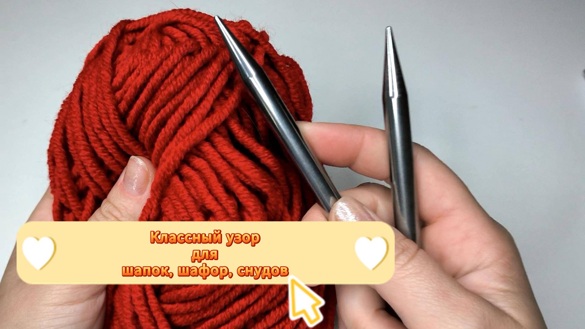 💥😱 2 РЯДА, а как КРАСИВО, СТИЛЬНО и ПРОСТО! УНИВЕРСАЛЬНЫЙ УЗОР для НАЧИНАЮЩИХ смотреть онлайн