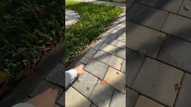 Мощение дорожек