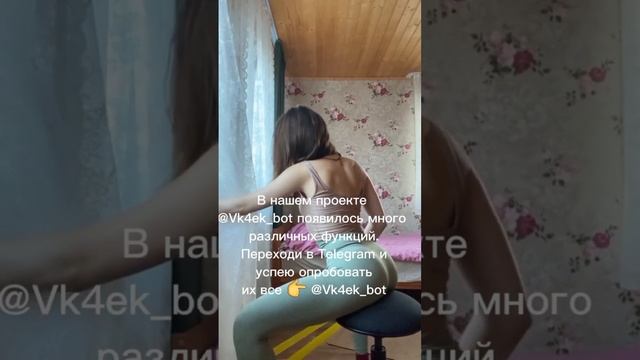 СМОГ ВЗЛОМАТЬ ВК ДЕВУШКИ! смотреть онлайн