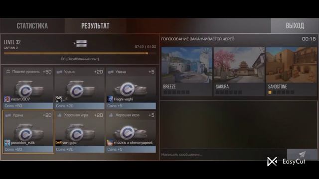 делаю задания Project Pandora в standoff 2 смотреть онлайн