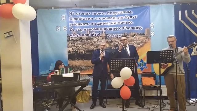 27 апреля 2024. Шаббат. Праздничный концерт. смотреть онлайн