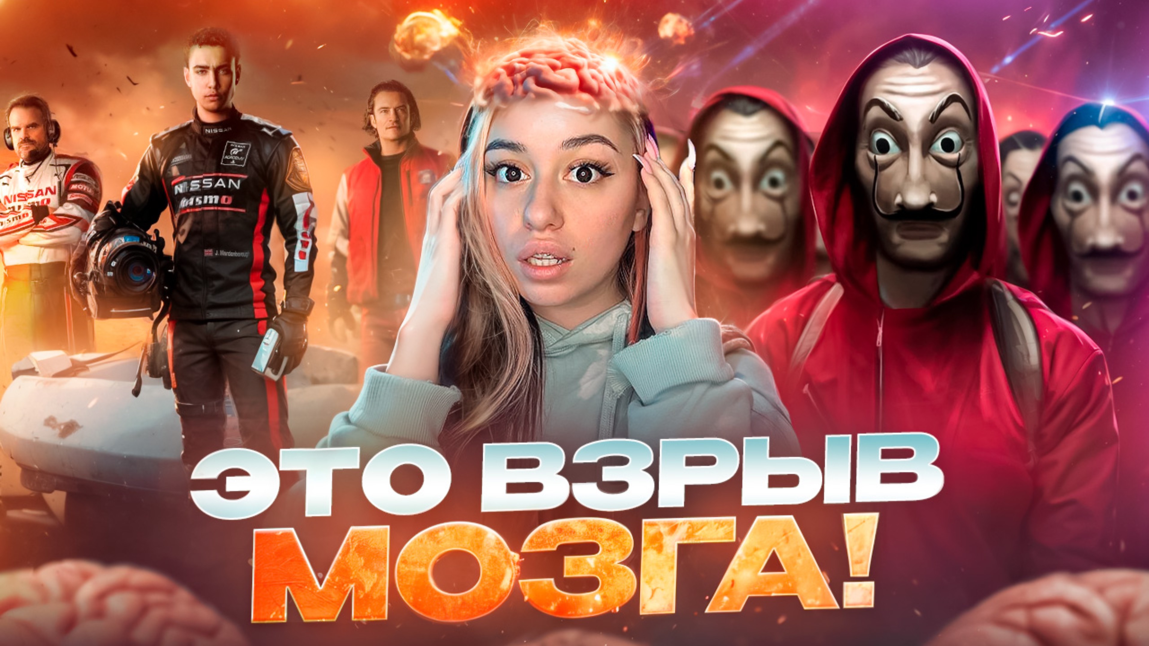 Самые гениальные фильмы! смотреть онлайн