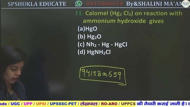 TGT/PGT/LT GRADE KVS # PRACTICE - CLASS-4 CHEMISTRY BY -Dr. SHALINI MA'AM смотреть онлайн