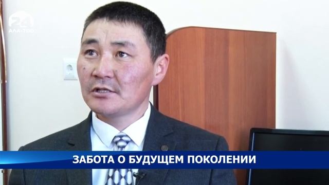 В селе Чон-Добо Жумгальского района сдана в эксплуатацию новая двухэтажная школа смотреть онлайн