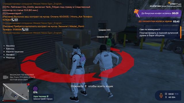 Grand Theft Auto V 2024.11.17 - 03.34.44.11.DVR