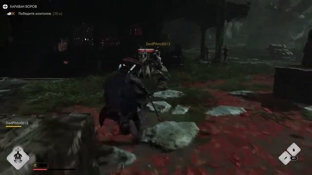 Ghost of tsushima ух и монголы смотреть онлайн