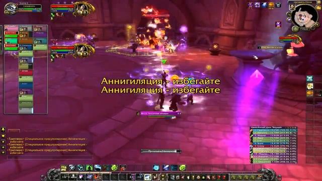 BETA Legion: Цитадель ночи - Триллиакс (мифик) смотреть онлайн