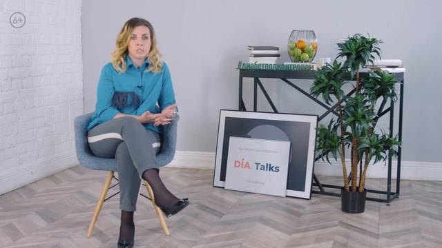 Кетоацидоз