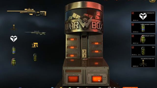 Охота за золотой AWM №3 смотреть онлайн