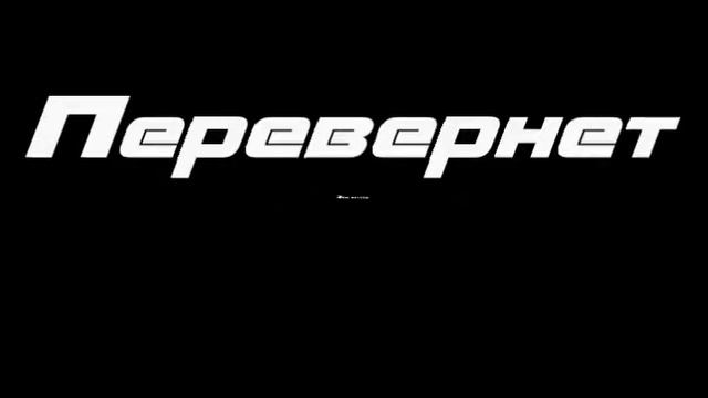 Сумерки.avi смотреть онлайн
