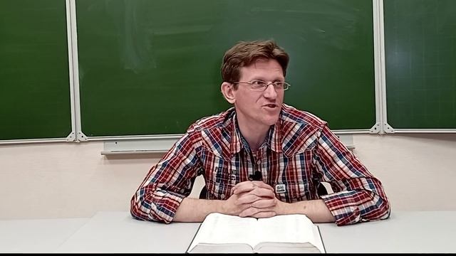 Добыкин Д.Г. Малые пророки. Лекция 26 смотреть онлайн