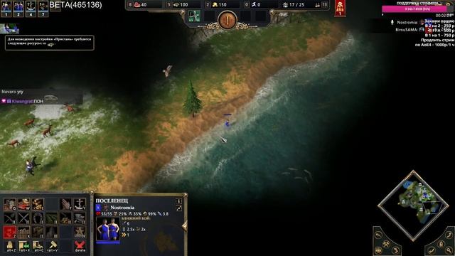 Рейтинг 1 на 1 | Открытый стресс-тест Age of Mythology: Retold смотреть онлайн