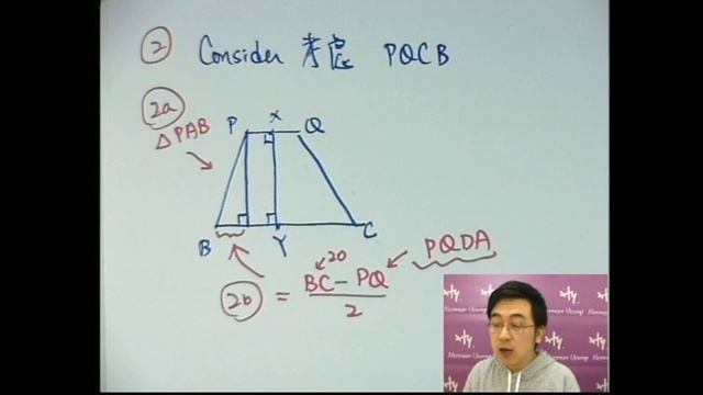 Herman Yeung - DSE Maths (Core) PP 2012/I/Q18-4 (B天書內容) смотреть онлайн