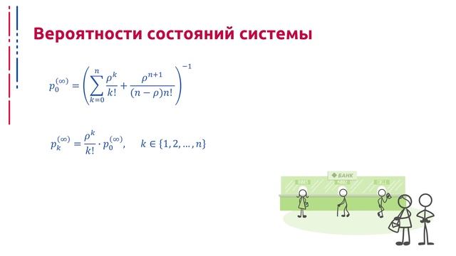 QUETHEORY-6-3 смотреть онлайн