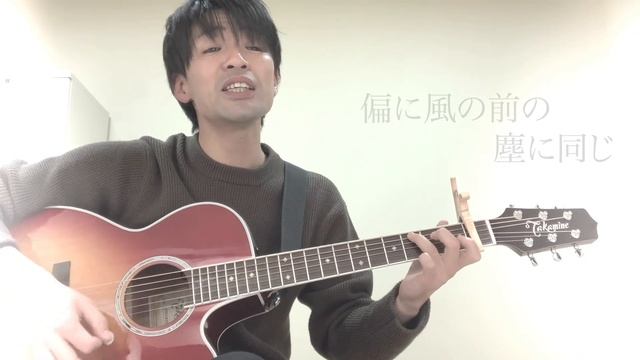 「辻井の歌　平家物語編」 смотреть онлайн