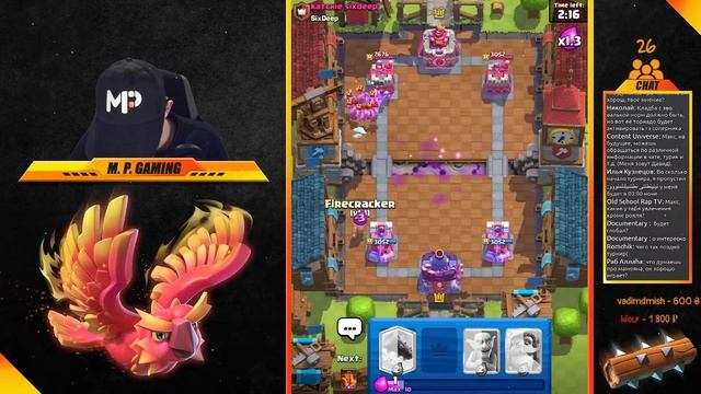 🏆 [ #213 & 2703🏅] Ранкед и турнир со зрителями. Клеш Рояль/Clash Royale. смотреть онлайн