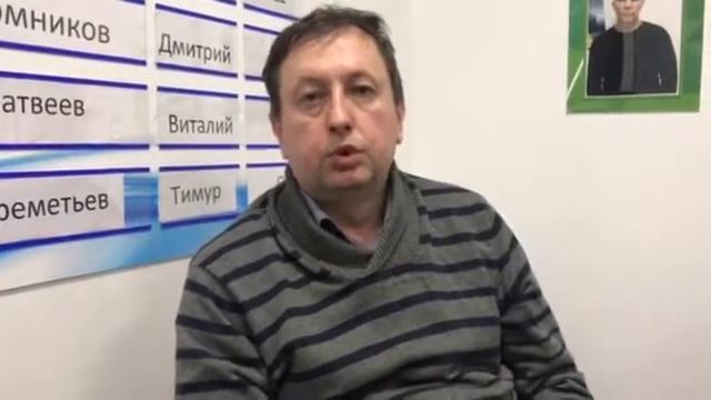 Отзыв Трефилова Юрия о компании Консультационный Центр Тольятти смотреть онлайн