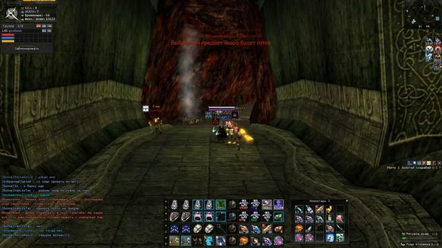 PvPWaR RF Online Повысить белок смотреть онлайн