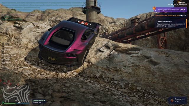 Grand Theft Auto V машина возбудилась.