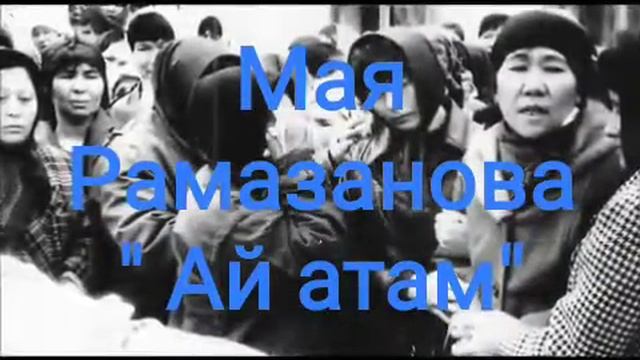 Ногай йыр. ногайская песня. смотреть онлайн