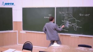 История, Суриков И.Е., Лекция 02, 11.09.20