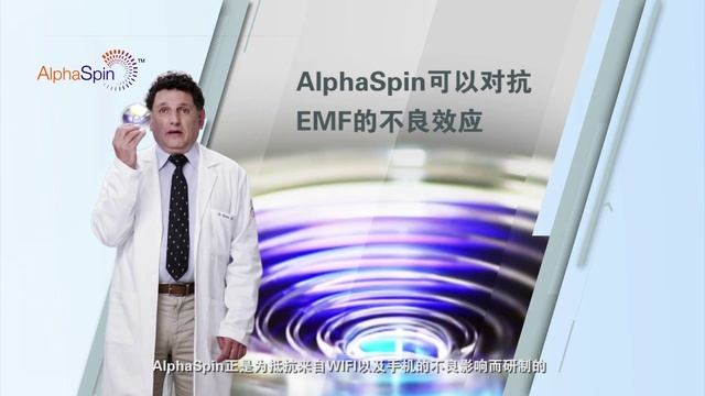 AlphaSpin Intro Video SCN Subtitle смотреть онлайн