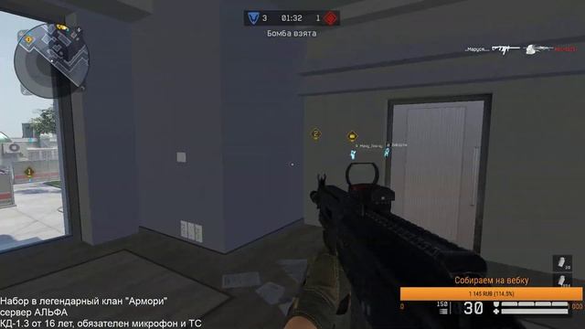 Warface. Клан Армори РМ КВРаздача ПИН-КОДОВ.