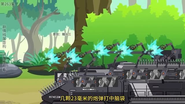 十三公路求生第263集：小夥被毒蚊子的聲音影響失去平衡，立刻推出火焰噴射器解決，蚊子卻跟他打起了遊擊戰【雕十三啊】 смотреть онлайн
