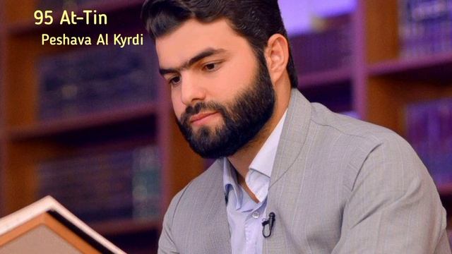 96 At-Tin, Peshava Al Kyrdi. 96 Ат-Тин, Пешава Аль Курди. смотреть онлайн