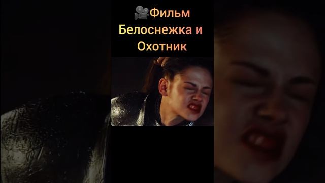 Фильм фэнтези, боевик, переключение