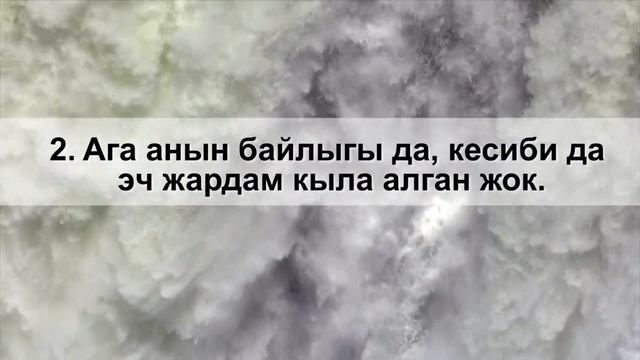 111 Аль Масад смотреть онлайн