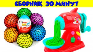 Сборник #5 мультиков для самых маленьких зрителей. Разноцветные яйца. Новые игрушки. Слаймы. Звуки