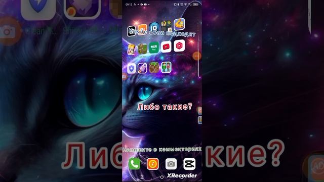 Какие обои подходят? смотреть онлайн