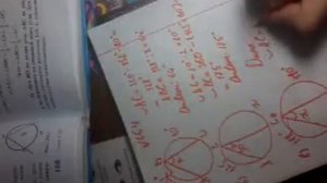 Атанасян 8 класс геометрия номер 654 656