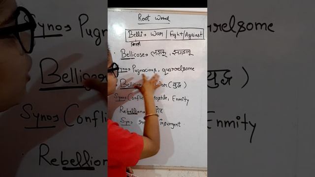 Daily vocab with root word@@ смотреть онлайн