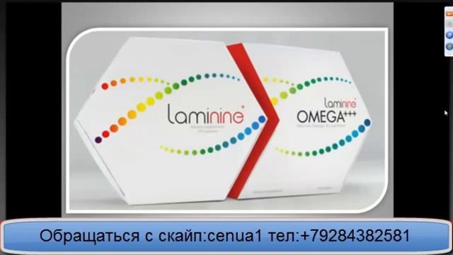 Чудо капсулы ЛАМИНИН смотреть онлайн