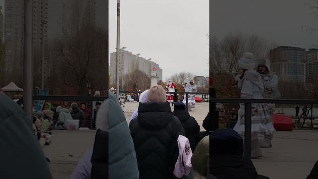 Смарт парк Дельфин сегодня - День Рождения деда мороза Воронежского 17.11.2024 г. смотреть онлайн