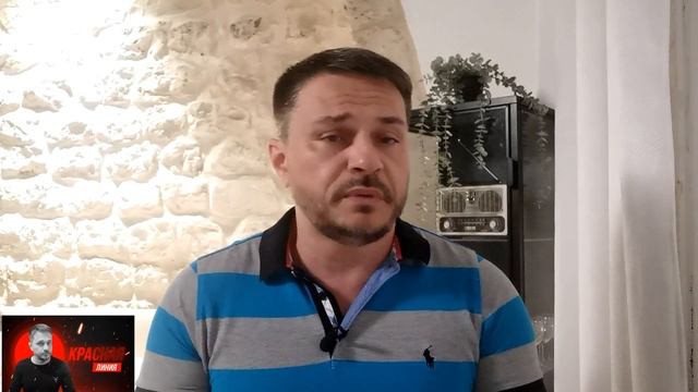 Красная Линия смотреть онлайн