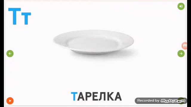 Учим алфавит Русский Алфавит ИГРА Познавательный мультик смотреть онлайн