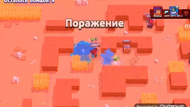 Бравл Старс мод смотреть онлайн