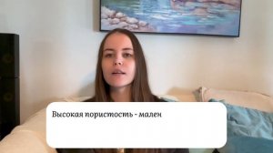 ПОРИСТОСТЬ РЕСНИЦ. КАК ОПРЕДЕЛИТЬ? НА ЧТО ВЛИЯЕТ ПОРИСТОСТЬ? КАК РАБОТАТЬ С ГЛАДКИМИ РЕСНИЦАМИ?