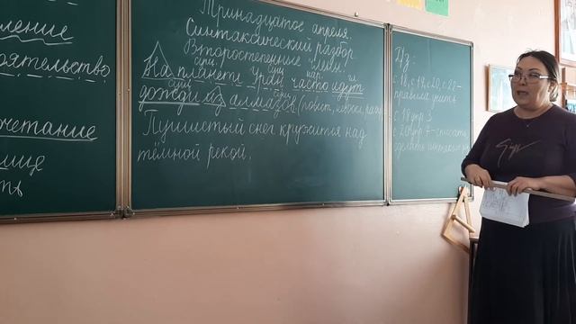 4 "А" 14 апреля русский язык смотреть онлайн
