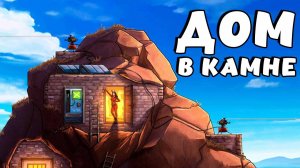 [1080p]ДОМ в КАМНЕ! СОЗДАЛА собственный СЕРНЫЙ БИЗНЕС! Plyushka. Rust