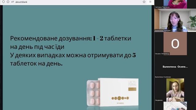 Лактоферин чи Монолаурин? #essens 💥 смотреть онлайн